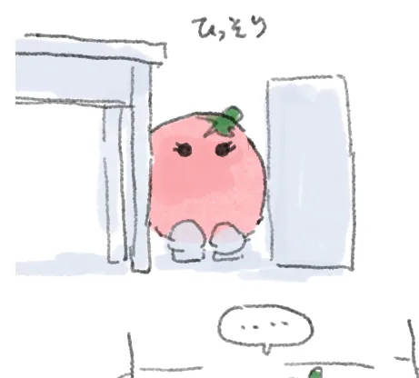 足の上にひまわりをのせたトマト